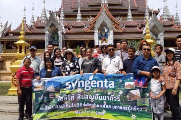 Outing บริษัท สิบสองปันนา
