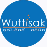 โลโก้ลูกค้า Wuttisak